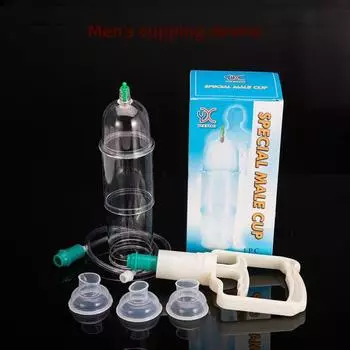 Аппарат и тренажер для баночной терапии для мужчин Yuexiao Cupping device Moon Sign 50 Yongkang ABS plastic 1