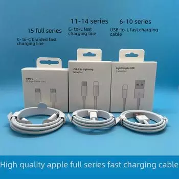 Apple 15 Braided USB-C to Lightning Fast Charging Cable (PD 20W) 1 meter