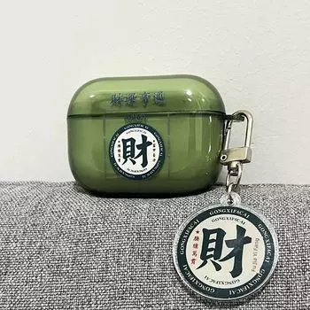 Apple Earphone Case Second Generation Third Generation USBC Bluetooth 5 Transparent Boys Airpods3 Soft Flexible Glue AirPods Case Protective Case Apple AirPods 4 Dark Green [money] + same pendant