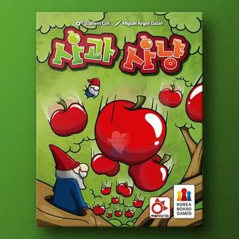 охота на яблоки, популярная корейская настольная игра