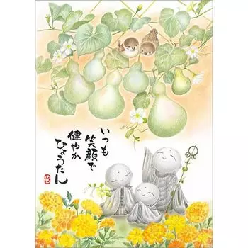 Apple One 500 Piece Jigsaw Puzzle Healthy Gourd (38x53cm)