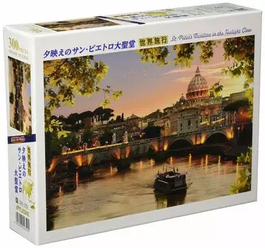 APPLEONE 300 Piece Jigsaw Puzzle Basilica in the Sunset Vatican 26 x 38 cm Made in Japan St. Peter s - - 300-350