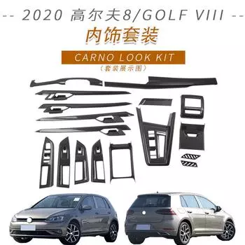 Applicable2020Golf8PROВнутренний подлокотник Внутренняя ручка Воздуховыпускное отверстие Коробка передач Чашка Рамка Наклейка на кузов автомобиля Front Air Outlet