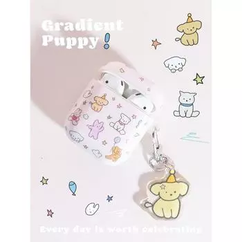 Applicable AirPods Protective Case Apple Earphone Case Second Generation and Third Generation Pro2 Earphone Sleeves Cute Niche Style Cute Cartoon Anniversary Puppy Party 1/2 generation