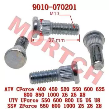 Applicable Cf450 All-Terrain Vehicle ATV ATV X5 Wheel Screw Cf550 Rim Mounting Nut 9010-070201