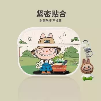 Applicable Pro2 Earphone Case Second Generation Bluetooth 1 Third Generation Aipods2 Generation Airpodpro Fourth Generation Automobiles Curtain Cloth Apple Airpods Pro [Grassland Rab] Pendant