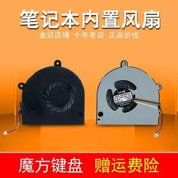 Applicable to Acer Acer TravelMate 5740G 5741G 5251 5552G Fan Tm5740 5741 [New/1]]