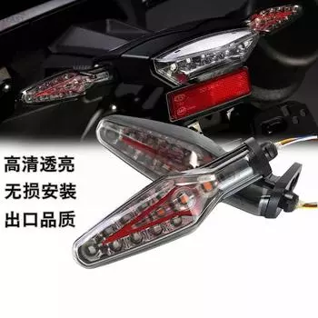 Applicable to BMW S1000RR XR M1000rr Single R Dual R Restoration LED Rear Lamp Turn Signal Cornering Lamp Transparent one on the left
