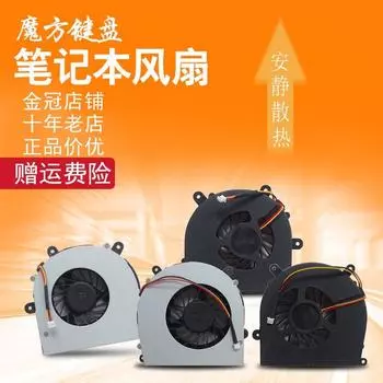 Applicable to Earthman X811 X511 X611 X711 X911 Fan P151sm/Em/HM Blue Sky P150hm Terrans Force X511 CPU fan