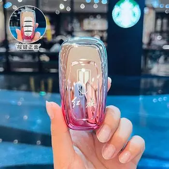 Applicable to Hongqi h5 key set 2022 hs5 high-end h9 car h6 classic 23 men hs3 buckle hs7 shell hq9