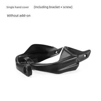Applicable to Kaixuan Tiger1200gt Trident900/850 Modified Handlebar Windshield Hand Guard Cover Elevator Style Single guard
