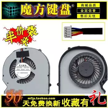 Applicable to Lenovo Zhaoyang K29 Fan K29 CPU Fan Laptop Cooling Fan [New/1]]