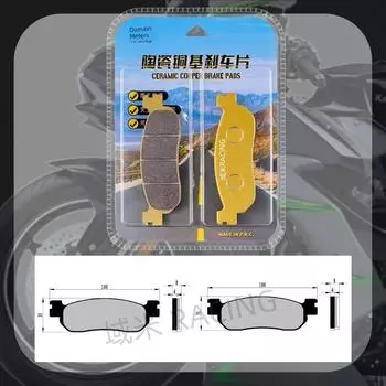 Applicable to Magician 250 Yamaha XT250 Deer XT225 Scrambling Motorcycle Front and Rear Brake Pads Upgrade Front brake pad 1 pair [ceramic copper base]]