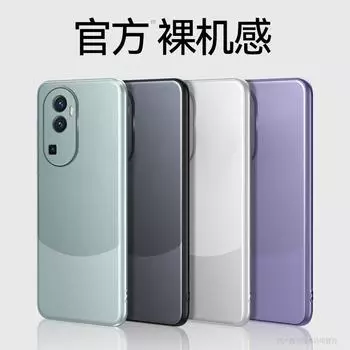 Applicable to OPPOReno11Pro color matching AG matte mobile phone case, advanced sense reno10 skin sense anti-drop 9 protective case OPPO Reno8