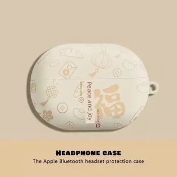 Applicable to Redmi Buds6pro Protective Case Soft Case New Arrival Redmi 6 Pro Wireless Bluetooth Earbuds Case 6pro Frosted Soft Case Red Rice Buds6Pro [Ping An Happy Yellow] Send Hook