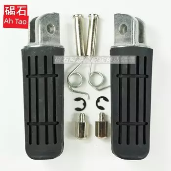 Applicable to Yamaha FZ6 XJ6 Mt09 Mt07 FZ8 FZ1 Front and Rear Foot Pedal Block Rubber Front pedal