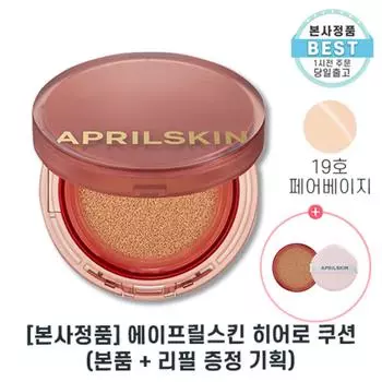 Апрель Skin Hero Cushion Refill Giveaway II Солнцезащитный крем SPF 50+, нет. 19 - Оригинал + Сменный блок - Светло-бежевый, 1 шт.