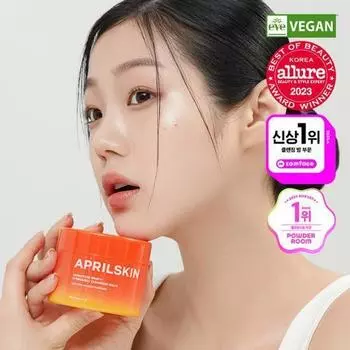 April Skin Carotene IPMP Тающий очищающий бальзам 90 мл