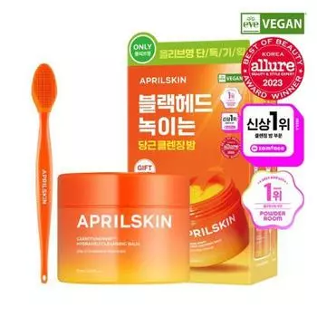 April Skin Carrotine IPMP Hydromelt Очищающий бальзам, 90 мл, специальный набор (+ Кисть для пор)