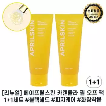 (April Skin Real Calendula Peel Off Pack 1+1 Set I April Skin Calendula Peel Off Pack I Pore Care Sebum Absorbing + Бесплатный образец, 2 банки, 1 банка