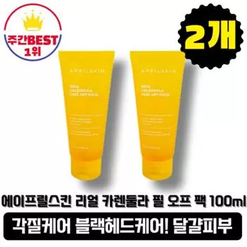 April Skin Real Calendula Peel Off Pack 100 г пилинг-пленка, 2 шт., 2 коробки