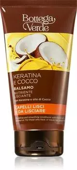 Aprs-shampoing Lissant Et Nourrissant TU прозрачный