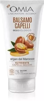 Aprs-shampoing Nourrissant L huile D argan Du Maroc TU прозрачный