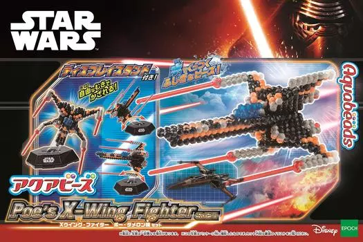 Aqua beads sold separately Wars Fighter Poe Dameron Machine [Star X-Wing Set] AQ-253