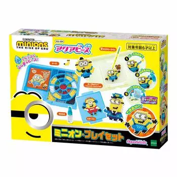 Aquabeads Character Set ST Mark Certification Ages 6 and up Toy Water Sticking Making Toy Aquabeads EPOCH EPOCH All-in-One [Minion Playset] AQ-S84