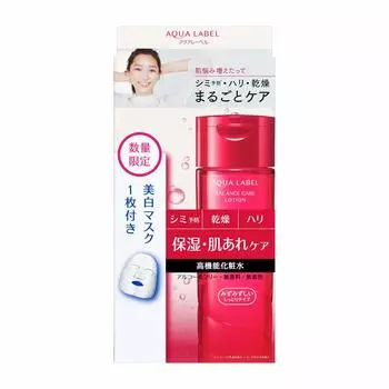AQUALABEL BALANCE CARE НАБОР ЛОСЬОН [Старый продукт]