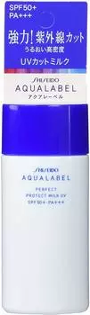 Aqualabel Perfect Protect Milk UV 45 мл x 3 шт. (Солнцезащитная сыворотка) (SPF50 + PA +++)