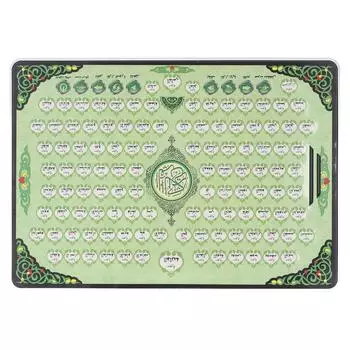 Arabic Early Education Machine Child Arabic Reading Machine Multifunctional Arabic Early Education L