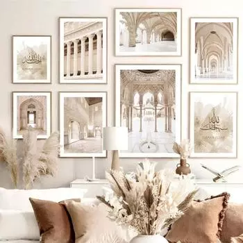 Арабская дверь мечети, мусульманские исламские постеры и принты, бежевый тростниковый цветок, холст, настенная живопись, фотографии для декора стен спальни 21cm30cm NoFrame