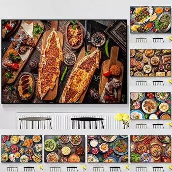 Арабская кухня, Ближневосточный холст, картина, настенное искусство, турецкая кухня, еда, постеры и принты для декора стен в столовой 21x30cm No Frame