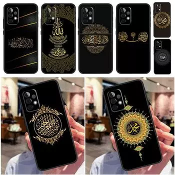 Арабский мусульманский исламский чехол для Samsung Galaxy A51 A71 A50 A12 A22 A32 A52 A13 A23 A33 A53 A73 A52S A04S Coque Samsung A53 5G