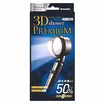 Aramic 3DX1A 3D Shower Premium