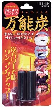 Aramic universal charcoal