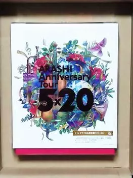 Arashi ARASHI Anniversary Tour Ограниченный тираж DVD для членов фан-клуба Хорошее состояние 520 [набор из 4 дисков]