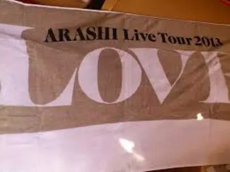 Arashi ARASHI LIVE Tour 2013 LOVE Official Goods Банное полотенце