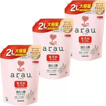 Arau Washing Soap Laundry Detergent Natural Herb Scent Refill 2000ml Bonus Included Set of 3 +