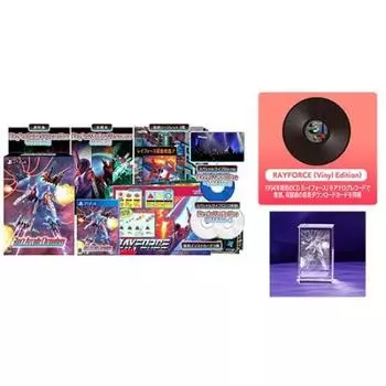 Arcade Chronology Special Edition Famitsu DX Pack 3D Crystal Set Ebiten Limited Оригинальная наклейка включена Ray s (PS4) [Бонус Amazon.co.jp]