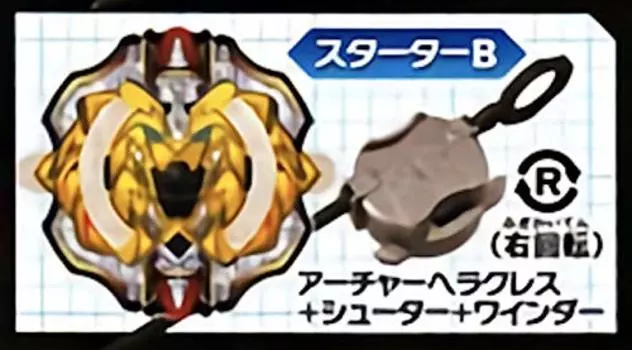 Archer Hercules Shooter Winder Beyblade Burst Capsule Shooter [B + + (вращение по часовой стрелке)] Том 8