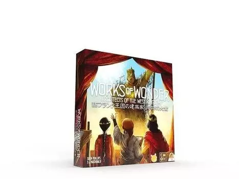 Архитектор Западно-Франкского королевства Чудесное творение Японская версия Расширение