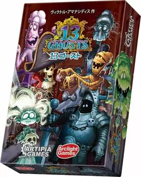Arclight 13 Ghosts Complete Японская версия 10 для детей 8 лет и настольная игра (2-4 игрока, минут, до)