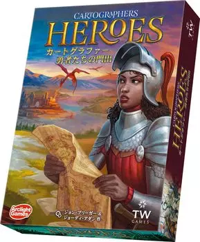 Arclight Cartographer The Beginning of the Braves Complete Japanese Version For ages 10 and Board game (For 1-100 people, 30-45 minutes, up)