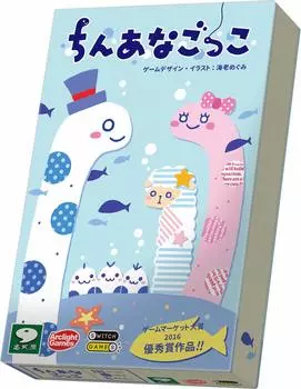 Arclight Chinana Pretend 20 for ages 6 and Board game (3-5 players, minutes, up)