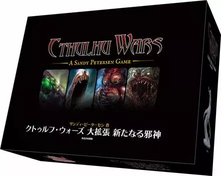 Arclight Cthulhu Wars Great Expansion New Evil God Полная японская версия Для детей 14 лет и настольная игра (Для 2-8 игроков, 60-180 минут, более)