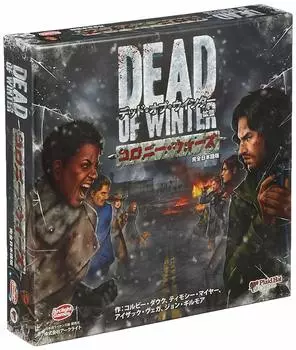 Arclight Dead of Winter Expansion Colony Wars Полная японская версия Для детей 14 лет и настольная игра (Для 4-11 игроков, 60-120 минут и более)