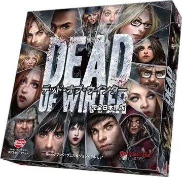 Arclight Dead of Winter Полная японская версия Для 13 лет и настольная игра (Для 2-5 игроков, 60-120 минут, более)