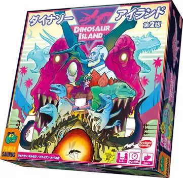Arclight Dinosaur Island 2nd Edition Полная японская версия Для детей 8 лет и настольная игра (Для 1-4 игроков, 90-120 минут и более)